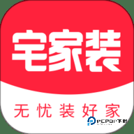 宅家装安卓版1.5.3最新版