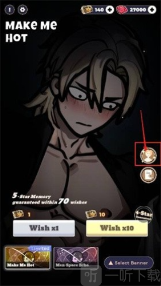 恋与深空抽卡模拟器