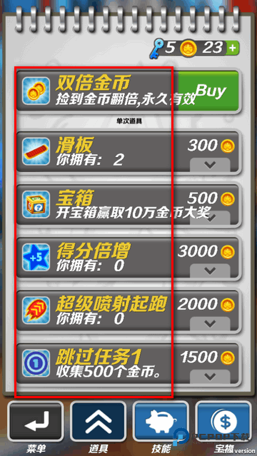 哈基跑酷正式版