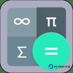 高级计算器app