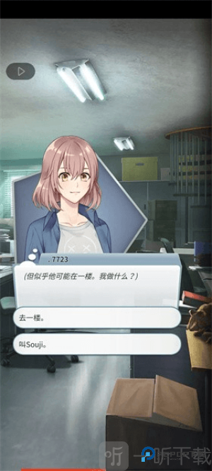 幽灵小镇超自然