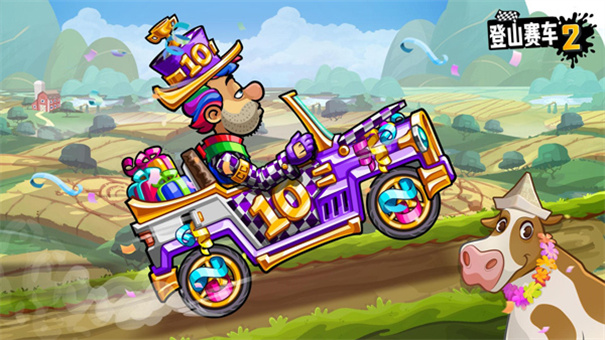 Clearsky登山赛车2