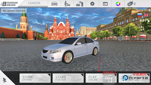 航程4无限金币版