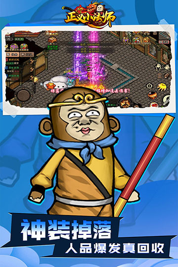 正义小法师0.1折