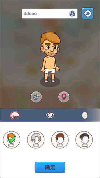 迷你生存僵尸大战