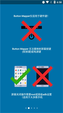 Button Mapper按键映射