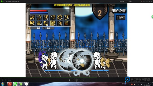 雷巴的冒险3.0手机版