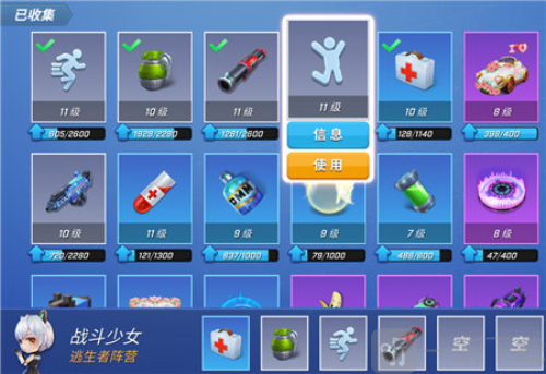 逃跑吧少年国际服