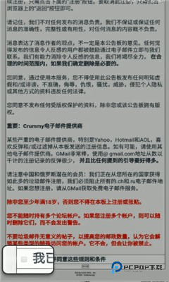 ehvierwer绿色最新版v1.7.27