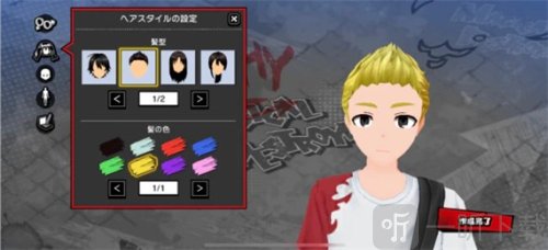 魔法少女毁灭者坏