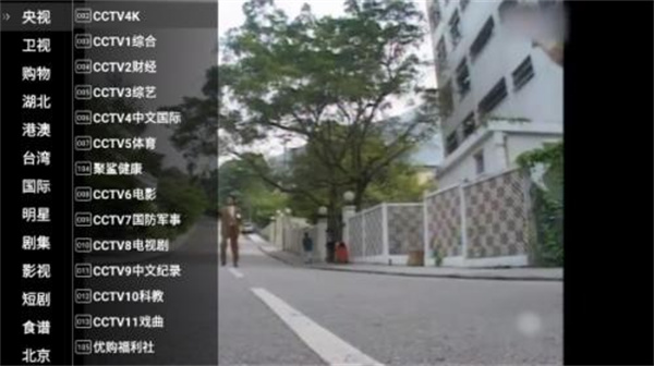 星火电视海外版2025