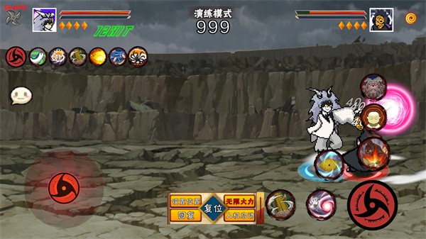 像素火影大筒木桃式