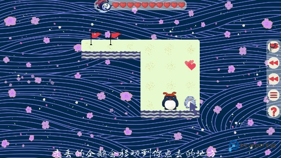 企鹅走丢了游戏完整版下载