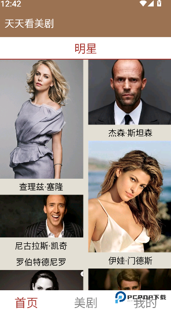 天天看美剧2026升级版