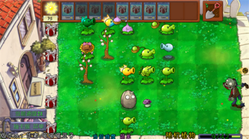 植物大战僵尸抽卡重置版