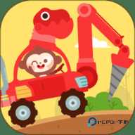 多多恐龙车安卓版1.8.09最新版