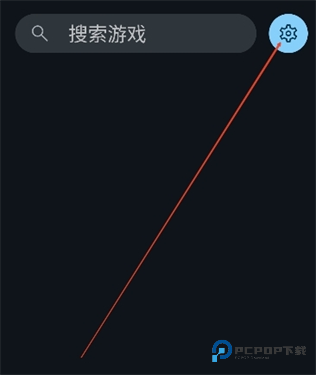 cemu模拟器手机版