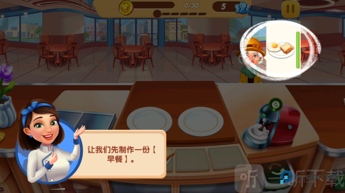 疯狂快餐店厨师