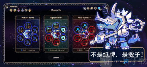 阿斯特赖亚六面先知