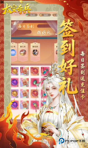 太空奇兵游戏下载最新版-太空奇兵(0.1折)手机版下载