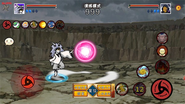 像素火影大筒木桃式