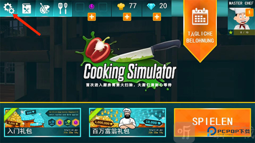 Cooking Simulator