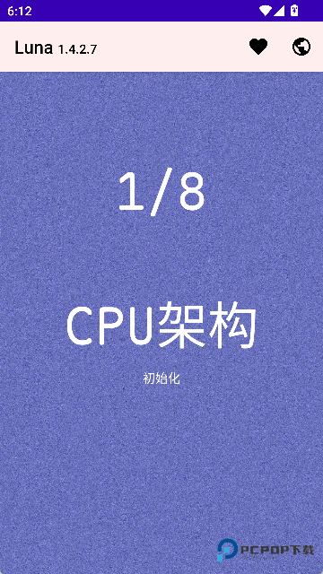 Luna环境检测工具