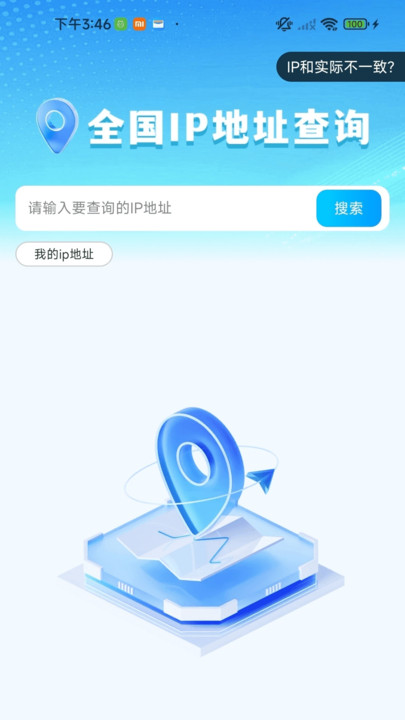 强速清理王app