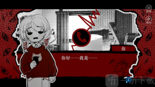 相思红豆婚恋中心