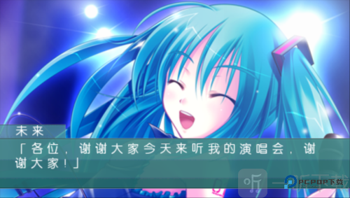 铃音之歌初音之声