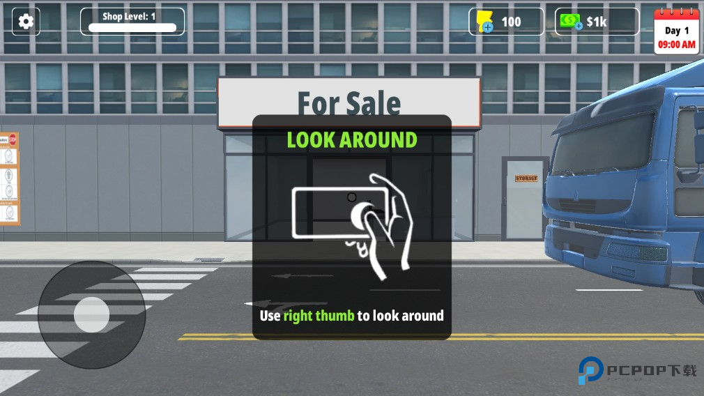 药房经理模拟器