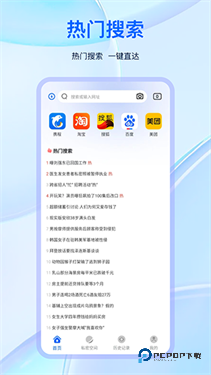 火影浏览器手机版