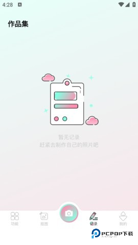 秒画趣拍app官方下载