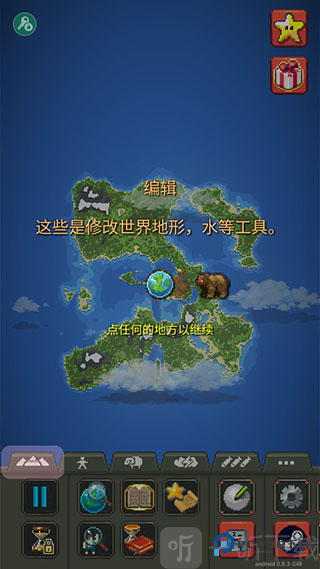 世界盒子模组版