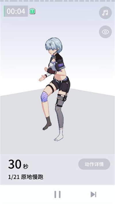 元气健身官方版