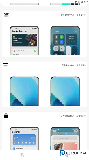 主题库无需答案