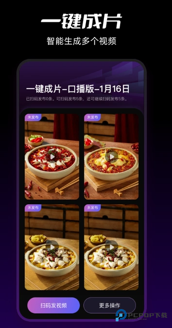 爆乐猫电商插件