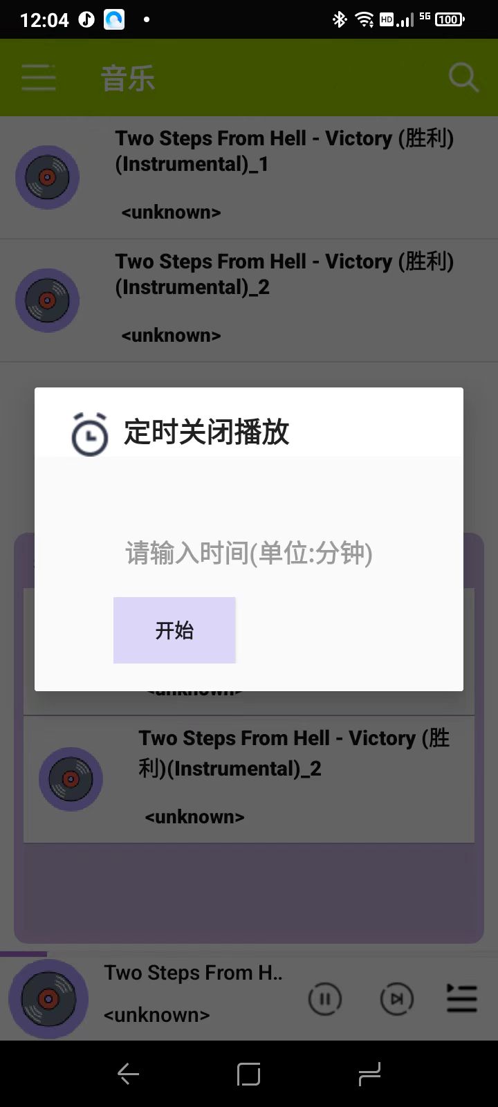 橙C趣玩官方版1.11最新版