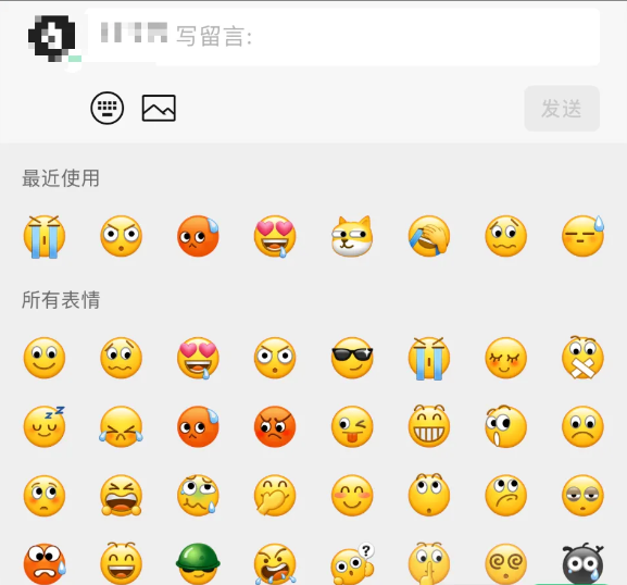微信8.0.59