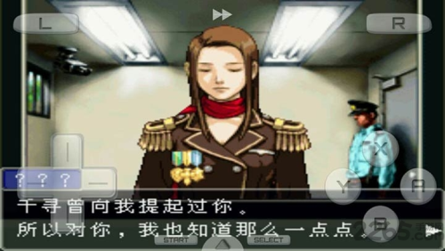 逆转裁判复苏的逆转