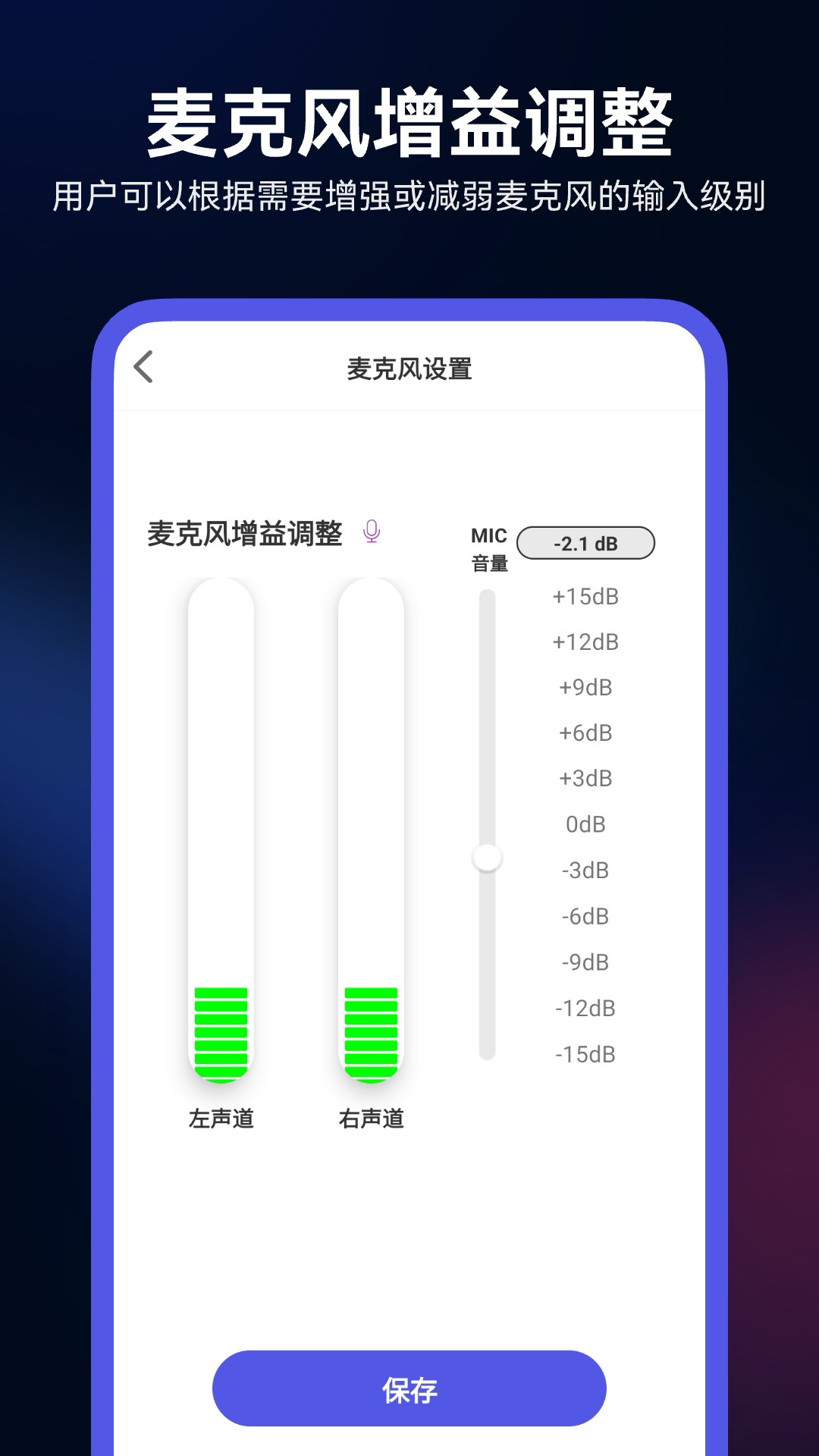 Walk Play官方版2.3.1最新版