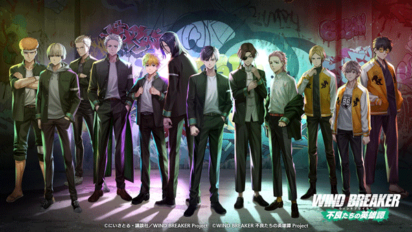 不良少年们的英雄谭