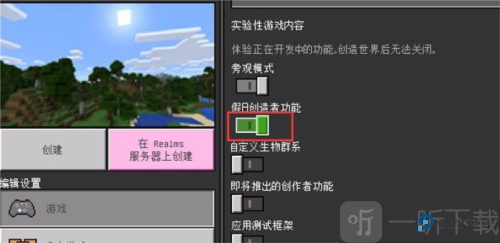 珍妮冒险原神版