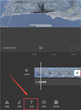 capcut剪映国际版v12.5.0