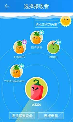 茄子快传3.9.38精简版