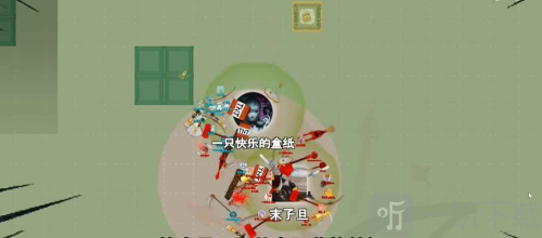 火山的转刀大乱斗