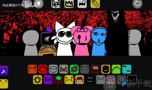 节奏盒子涂鸦版