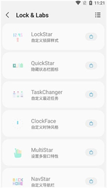 SamHelper免root下载v2.8
