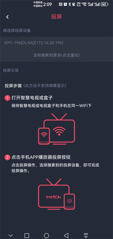 豚豚剧app官方版