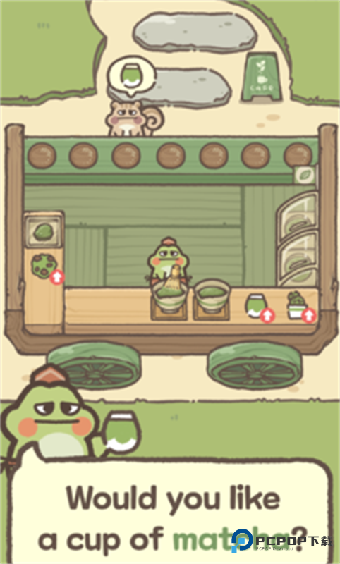 青蛙抹茶咖啡馆